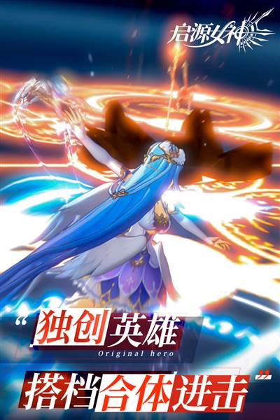 启源女神高爆版 v2.26.0